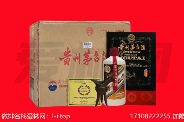 潮州市潮安回收陈年茅台酒