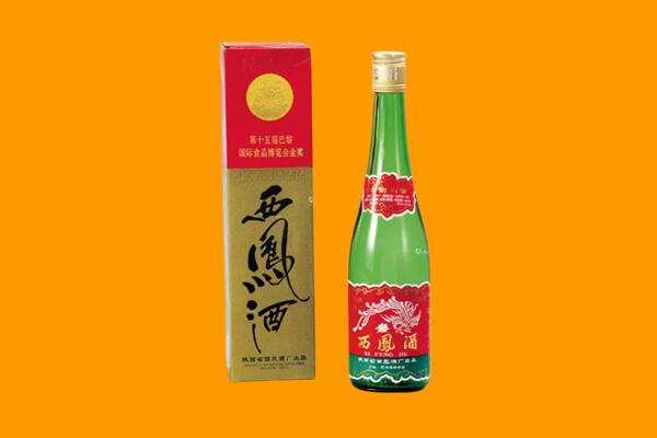 潮州市潮安西凤酒回收.jpg